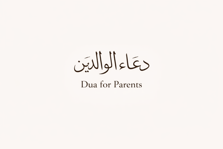 Dua for Parents (Rabbirhamhuma) – Meaning, Virtues & Daily Practice