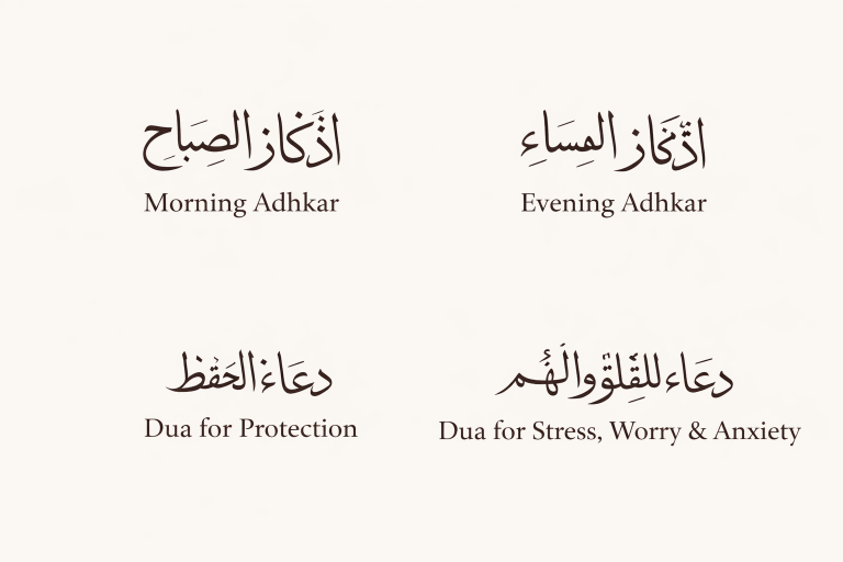 Dua for Stress, Worry and Anxiety – Powerful Islamic Supplications