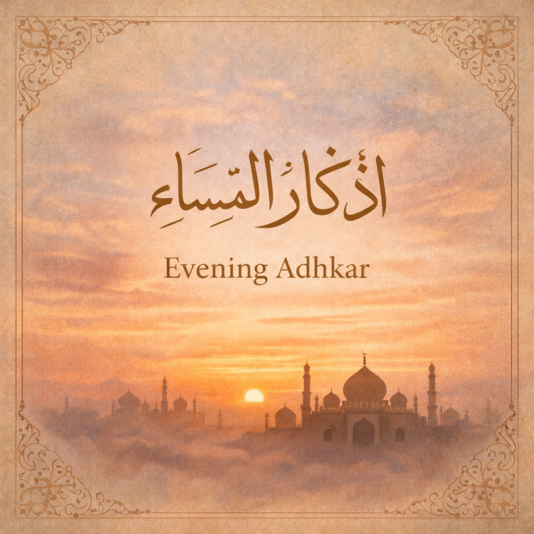 Evening Adhkar – Complete Guide, Arabic, Meaning & Virtues