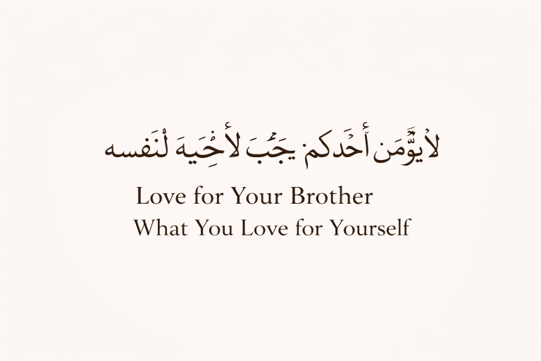 None of You Truly Believes Until He Loves for His Brother What He Loves for Himself – Full Hadith Explanation