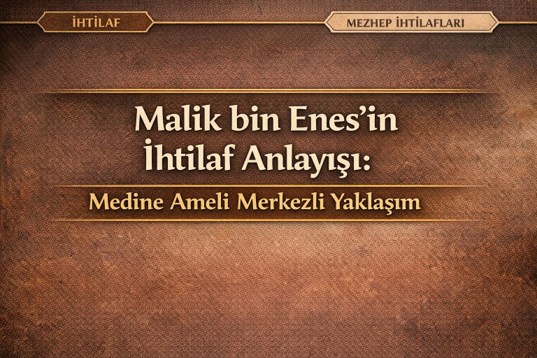 Malik bin Enes’in İhtilaf Anlayışı: Medine Ameli Merkezli Yaklaşım
